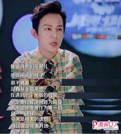 何炅娱乐爆料事件视频,揭秘幕后真相与明星圈层风云 第3张 何炅娱乐爆料事件视频,揭秘幕后真相与明星圈层风云 第3张