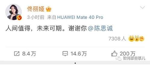 2021娱乐吃瓜爆料  第1张