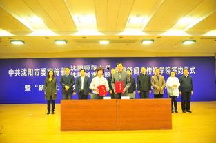 沈阳高校爆料新闻最新  第3张