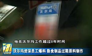 华宇员工爆料视频播放网站,揭秘公司内部惊人内幕  第1张