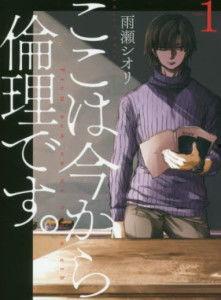 理伦在线观看动画  第3张