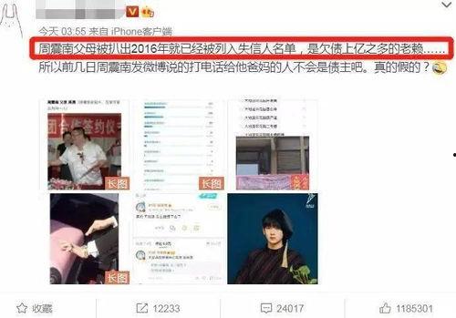 娱乐爆料小编,明星幕后故事大曝光! 第3张 娱乐爆料小编,明星幕后故事大曝光! 第3张